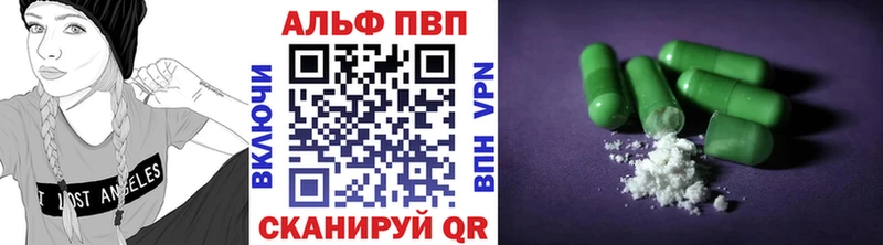 A-PVP СК Терек