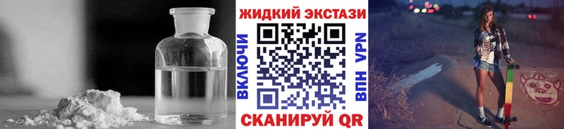 БУТИРАТ BDO  Терек 