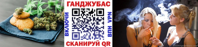 Печенье с ТГК конопля  Терек 