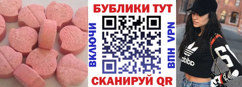 закладка Терек Экстази бентли