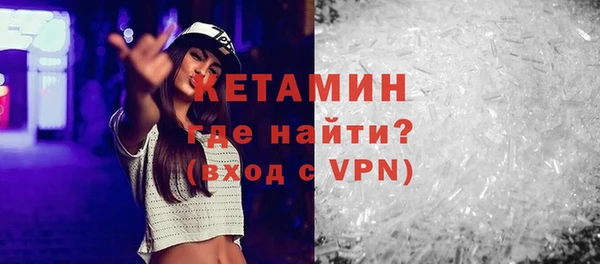 спиды Магас