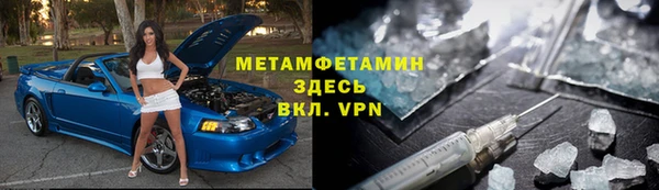 мет Магадан