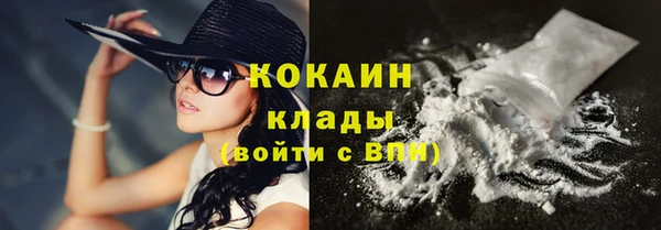 кокаин колумбия Майский