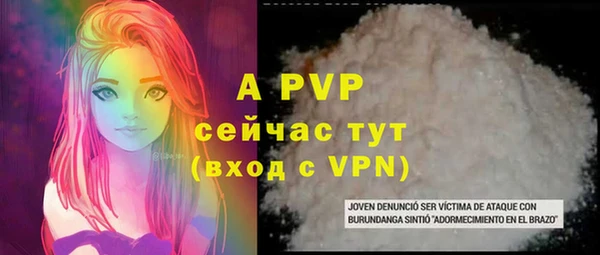 мет Магадан