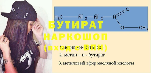 спиды Магас