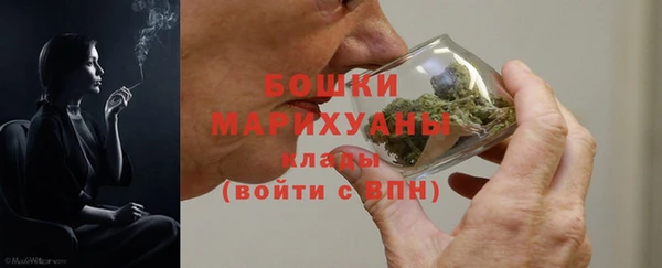 спиды Магас