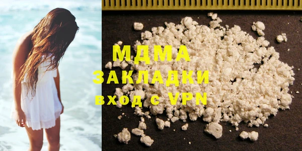 спиды Магас