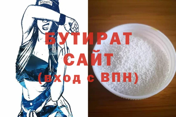 мет Магадан