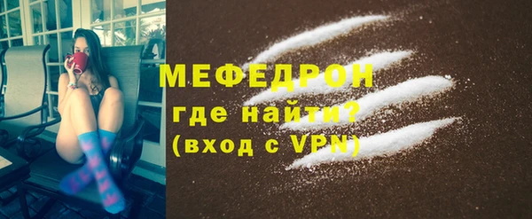 спиды Магас