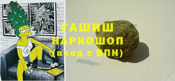 спиды Магас