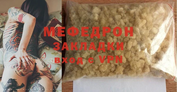мет Магадан