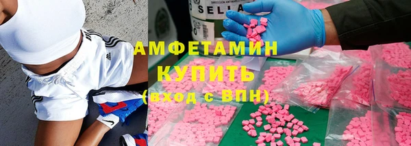 спиды Магас
