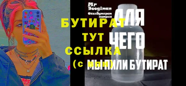 спиды Магас