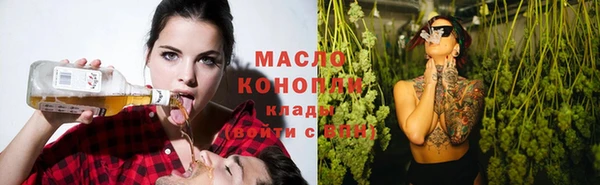 спиды Магас
