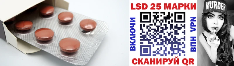 Лсд 25 экстази ecstasy  где купить наркотик  Терек 