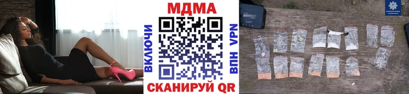 МДМА кристаллы  Терек 