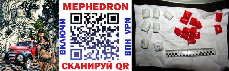 МЯУ-МЯУ VHQ  Терек 