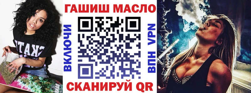ТГК вейп  Терек 